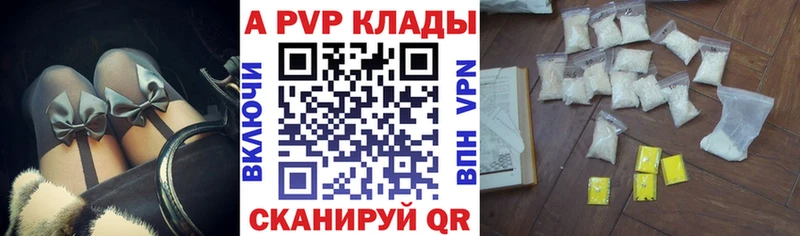Где купить Бирюсинск COCAIN  АМФЕТАМИН  Экстази  ГАШ  Alpha PVP  Бошки Шишки 