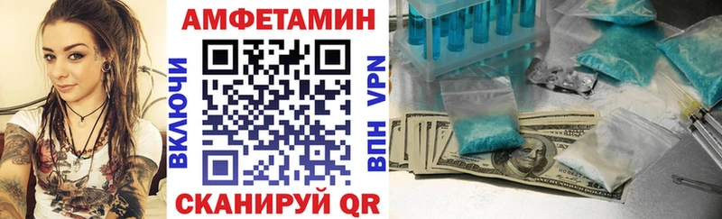 Amphetamine Premium  мега ССЫЛКА  Бирюсинск 