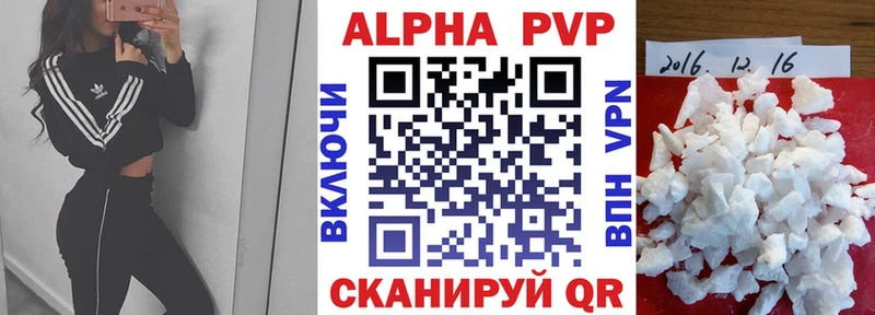 blacksprut ONION  купить  сайты  Бирюсинск  Alpha PVP Соль 