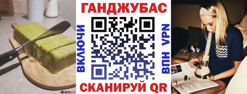 Cannafood конопля  Бирюсинск 