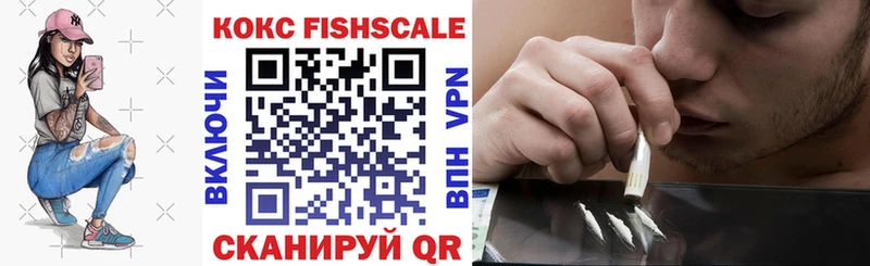магазин    Бирюсинск  COCAIN VHQ 