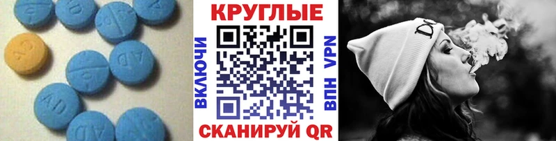 гидра рабочий сайт  Бирюсинск  ЭКСТАЗИ TESLA 