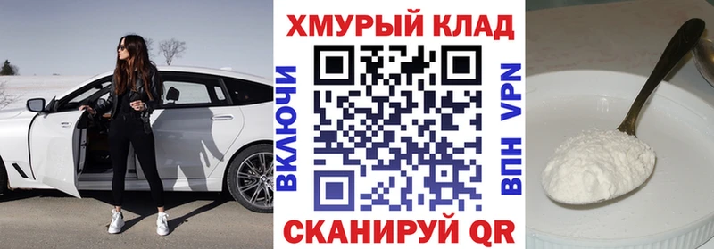 ГЕРОИН герыч  Бирюсинск 