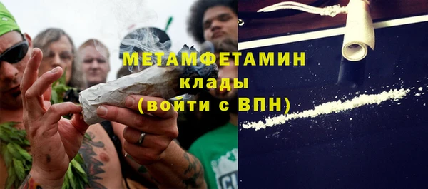 стафф Абдулино