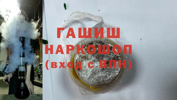 гидра Пролетарск