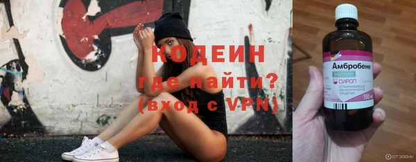 гидра Пролетарск