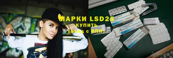 стафф Абдулино