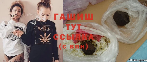 а пвп мука Абаза
