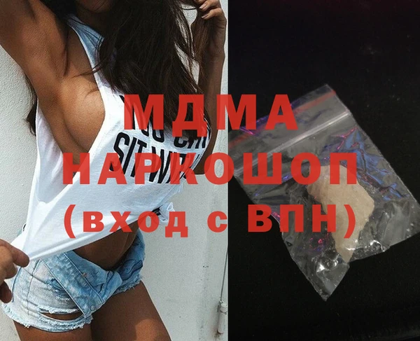 стафф Абдулино