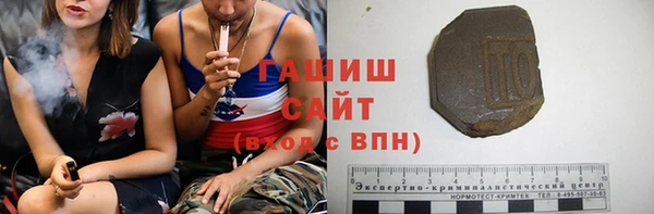 а пвп мука Абаза