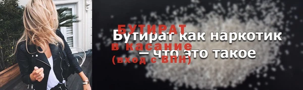 гидропоника Абинск