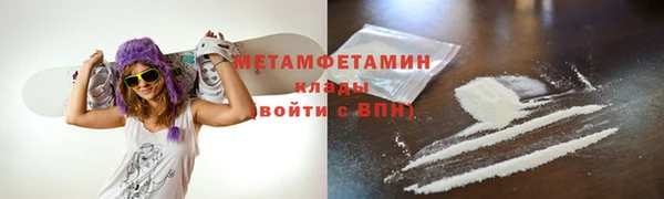 стафф Абдулино