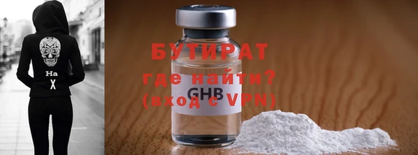 а пвп мука Абаза
