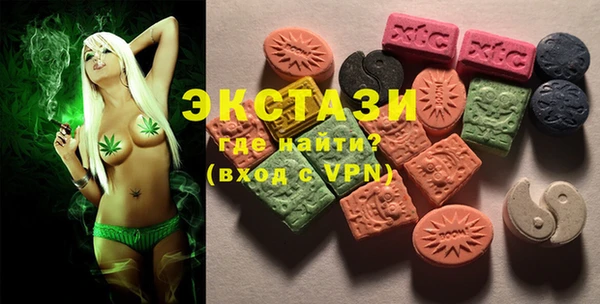 стафф Абдулино