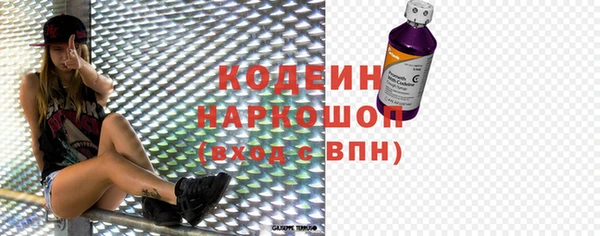 гидра Пролетарск