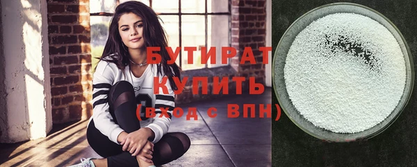 стафф Абдулино