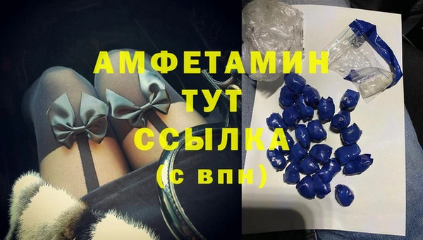 стафф Абдулино