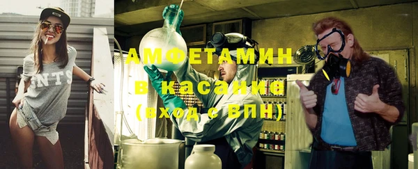 стафф Абдулино