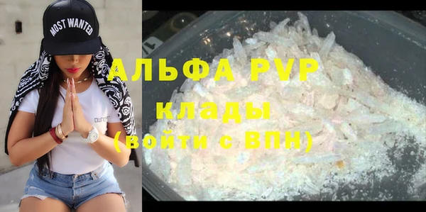 стафф Абдулино