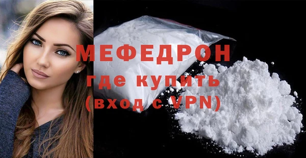 а пвп мука Абаза