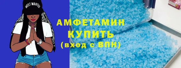 стафф Абдулино