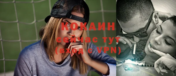 стафф Абдулино