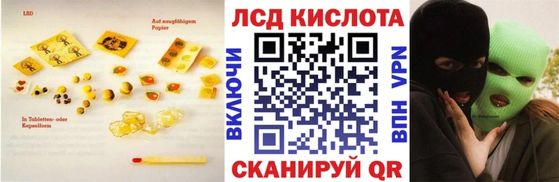 ссылка на мегу сайт  Бирюсинск  LSD-25 экстази кислота 