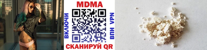 МДМА crystal  Бирюсинск 