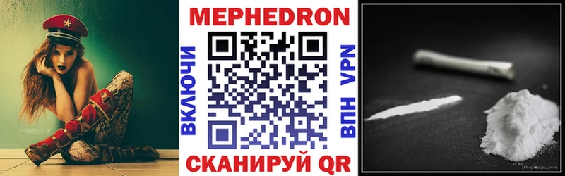 МЯУ-МЯУ 4 MMC  Бирюсинск 
