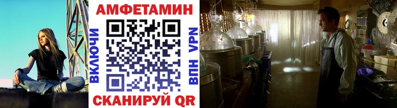 закладка  Бирюсинск  Метамфетамин витя 
