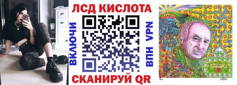 Наркотические марки 1,8мг Бирюсинск