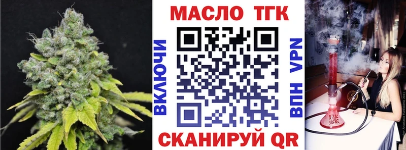 как найти закладки  Бирюсинск  Дистиллят ТГК Wax 