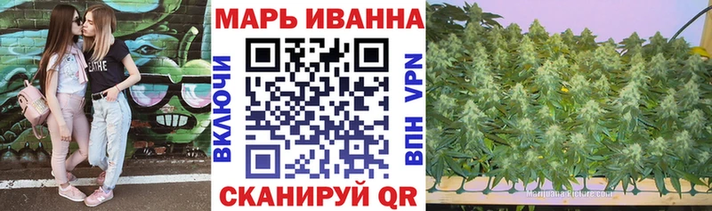 Канабис SATIVA & INDICA  Бирюсинск 